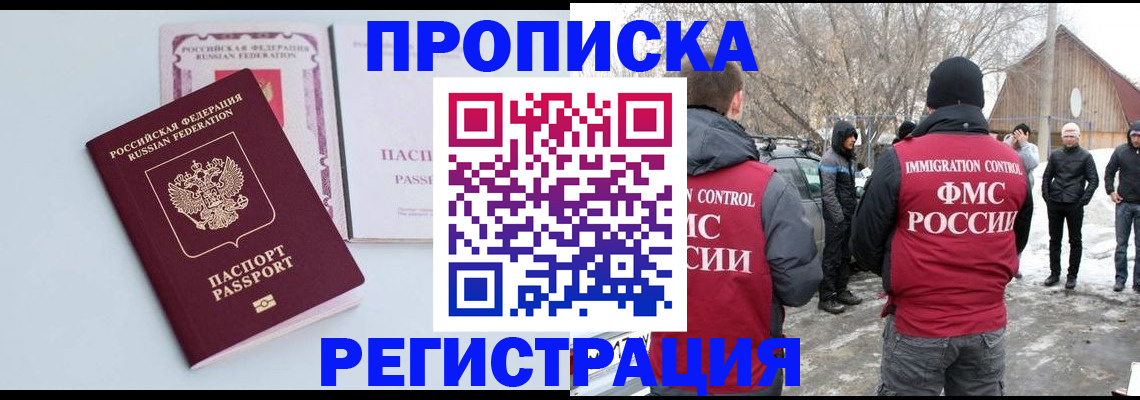 прописка поиск в Каргополе