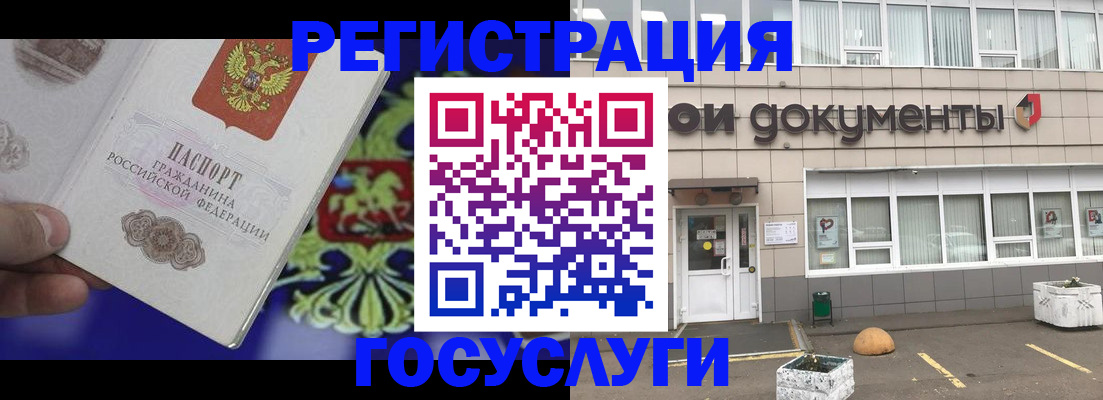 временная регистрация в квартире в Каргополе