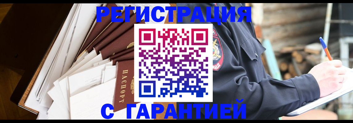 миграционный учет в Каргополе
