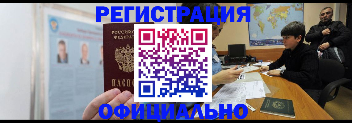 прописка поиск в Каргополе