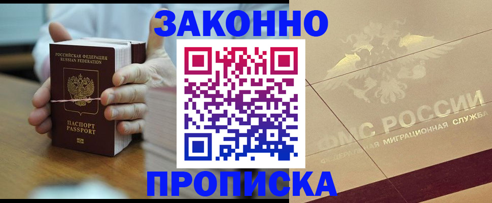 миграционный учет в Каргополе