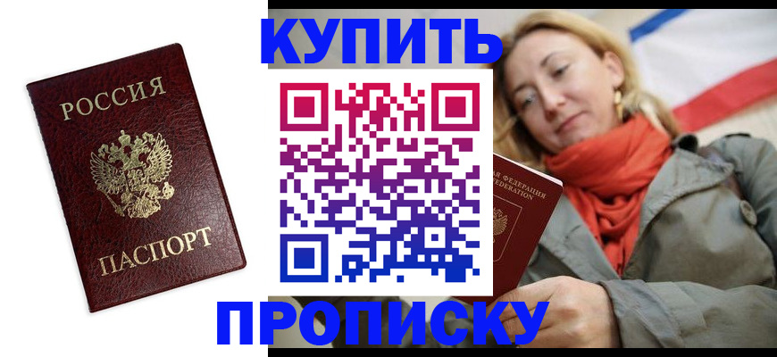 временная регистрация госуслуги в Каргополе