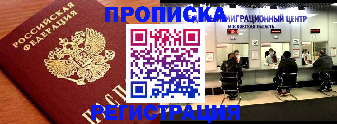 временная регистрация законно в Каргополе